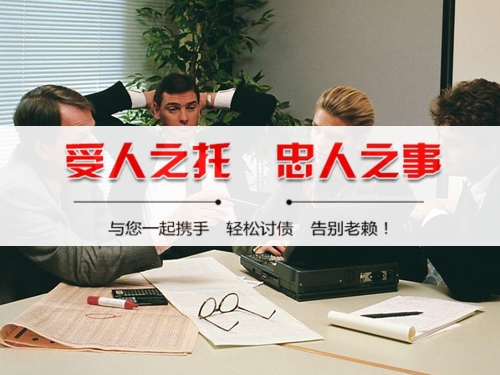浦东新区法律催收支持：打造债务清收的合规利器