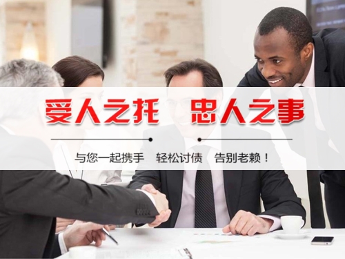 浦东新区隐私合规催收背后的真相：从业者带你了解合法讨债的正确打开方式